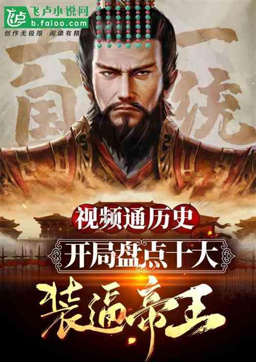 李湘复出双下巴明显,搭档李维嘉直播带货,快乐家族全员回归芒果