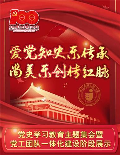 凤凰不好惹